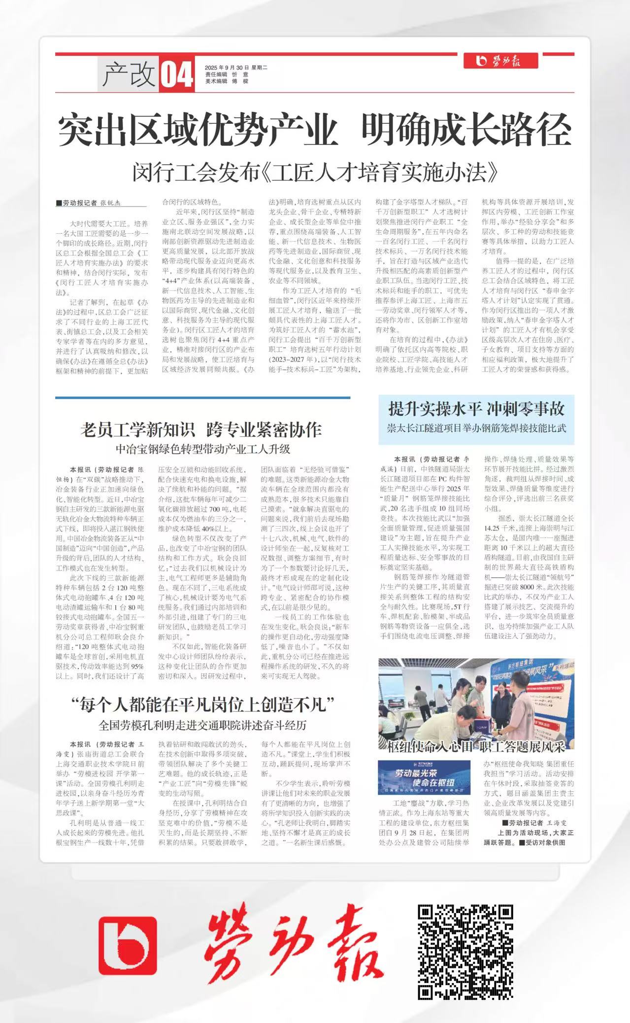 zoty中欧·(中国有限公司)官方网站